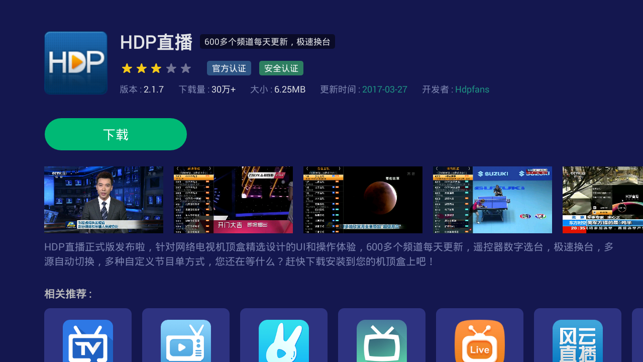 2024年推薦五款熱門網絡視頻直播系統軟件-軟件技巧