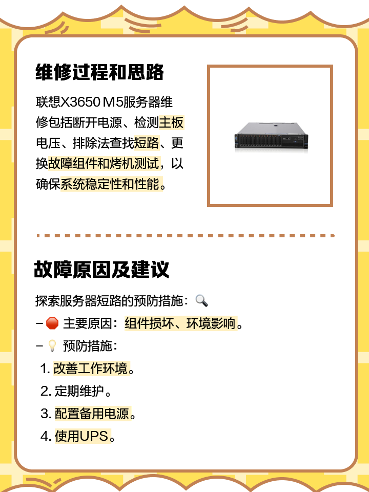 NO.5:聯想_聯想K860_深圳手機導購