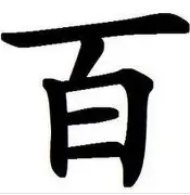 硬件 第4頁