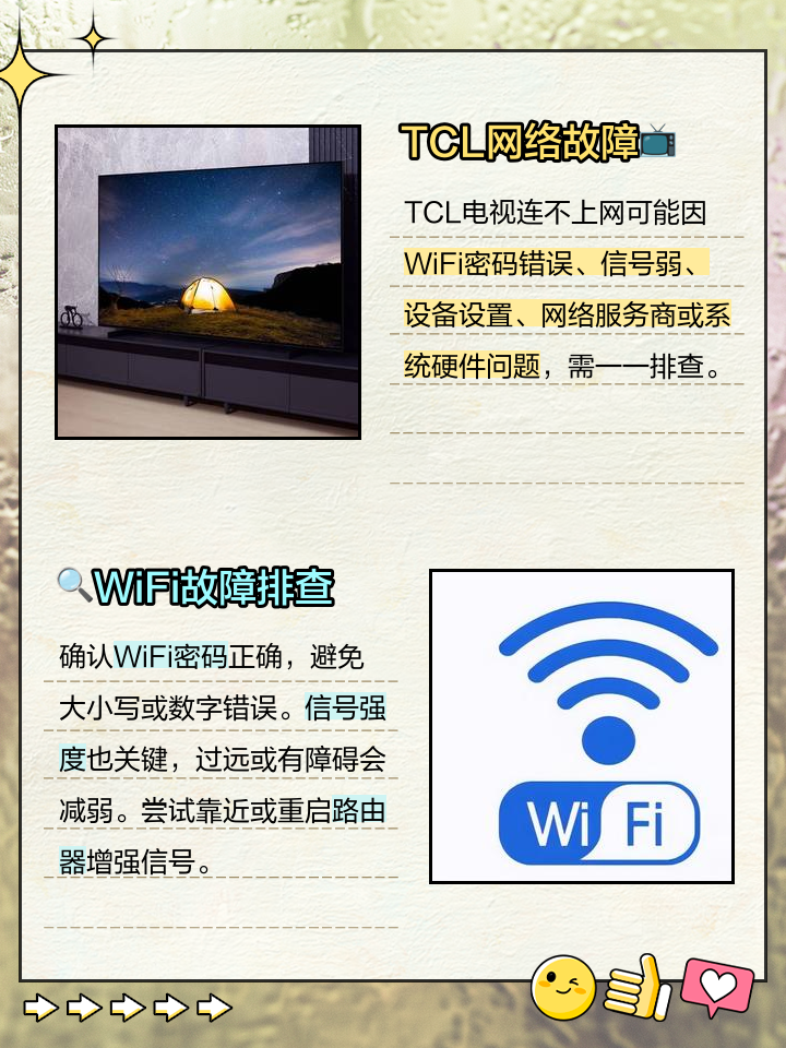 線念瑤