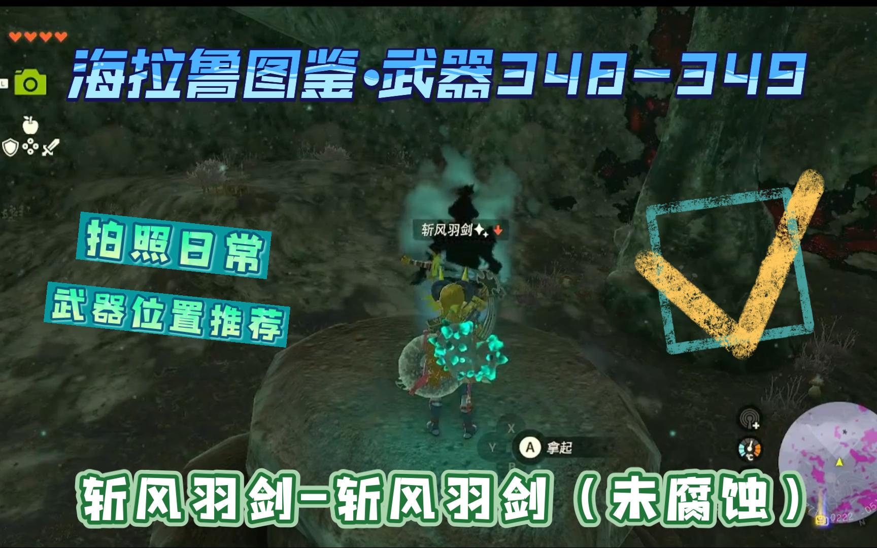 2025年6月24日 第57頁