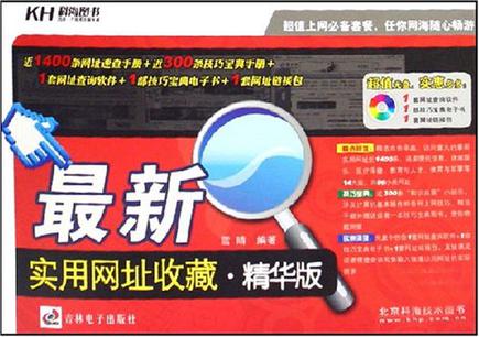 精彩網上再現精典娛樂網站大爆光_技巧應用_中關村在線