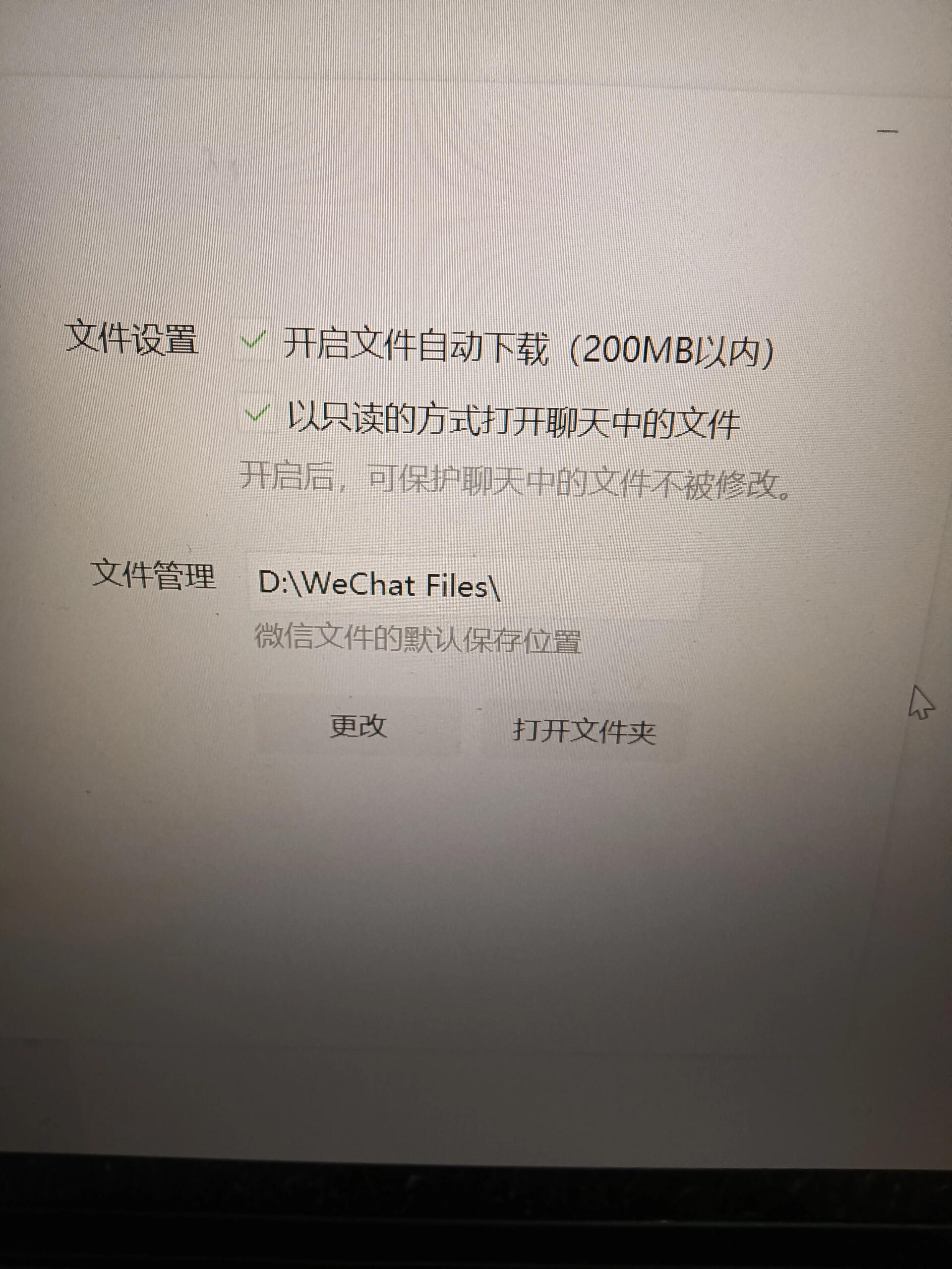 惠普電腦C盤里有個SWSETUP的文件夾可以刪除么