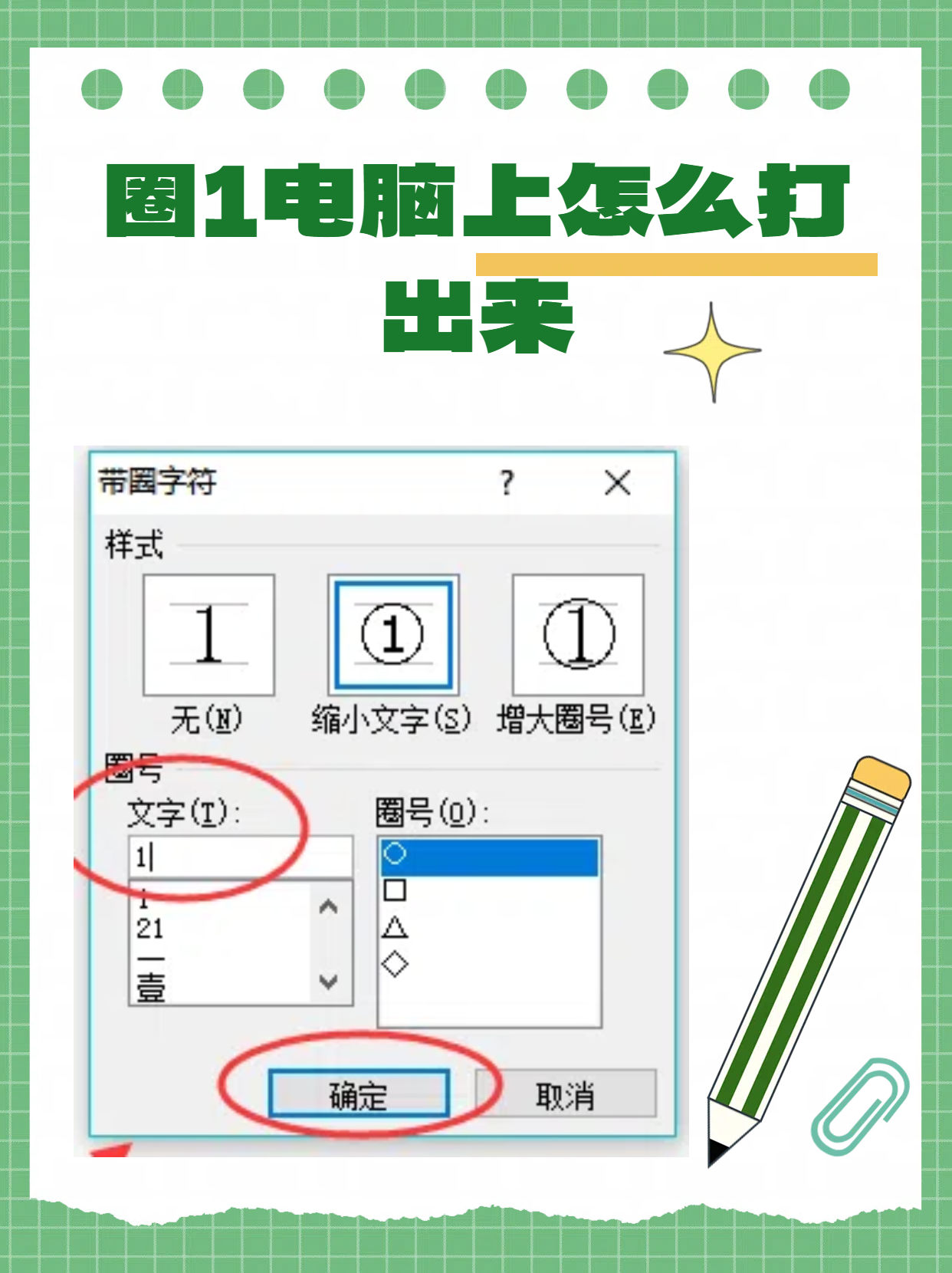 居陽暉