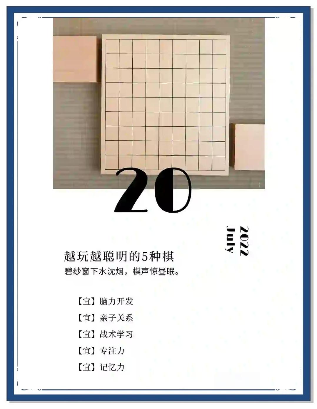 棋類游戲哪些值得玩十大耐玩棋類游戲排行_游戲單機(jī)游戲
