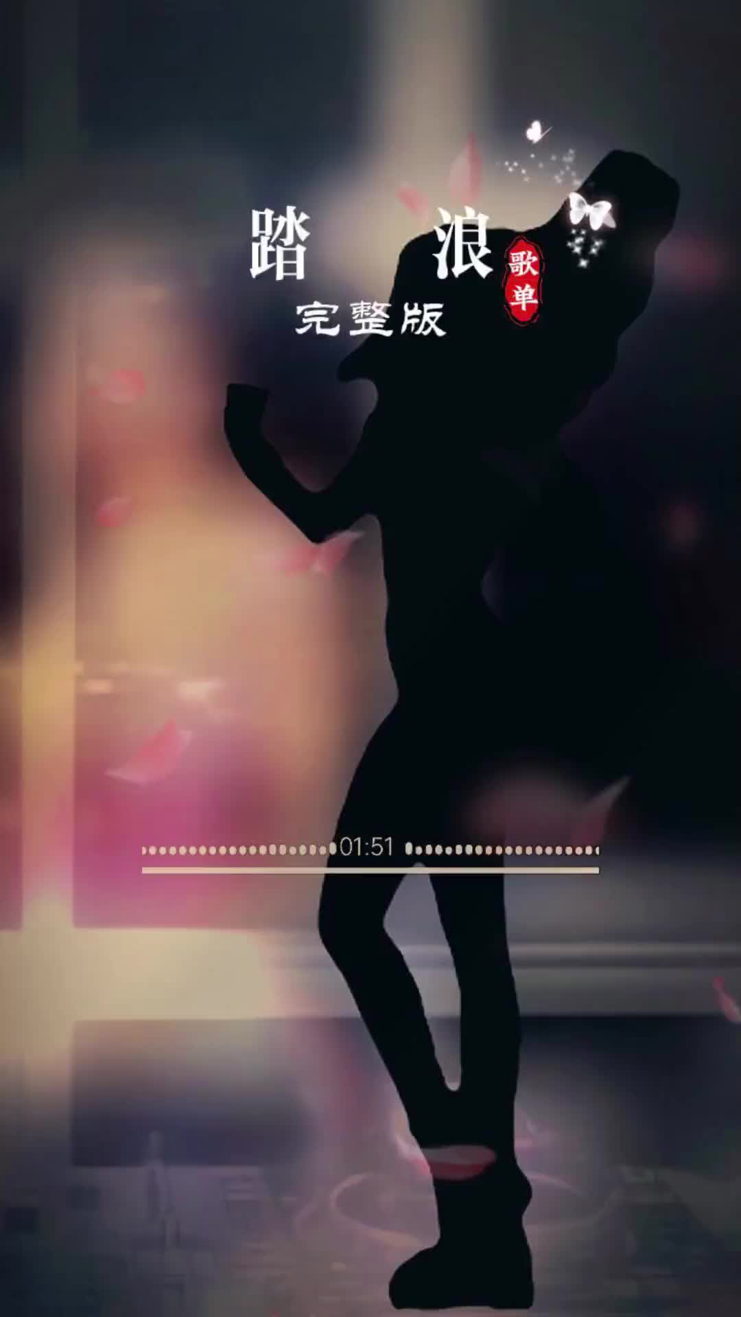 栗修真