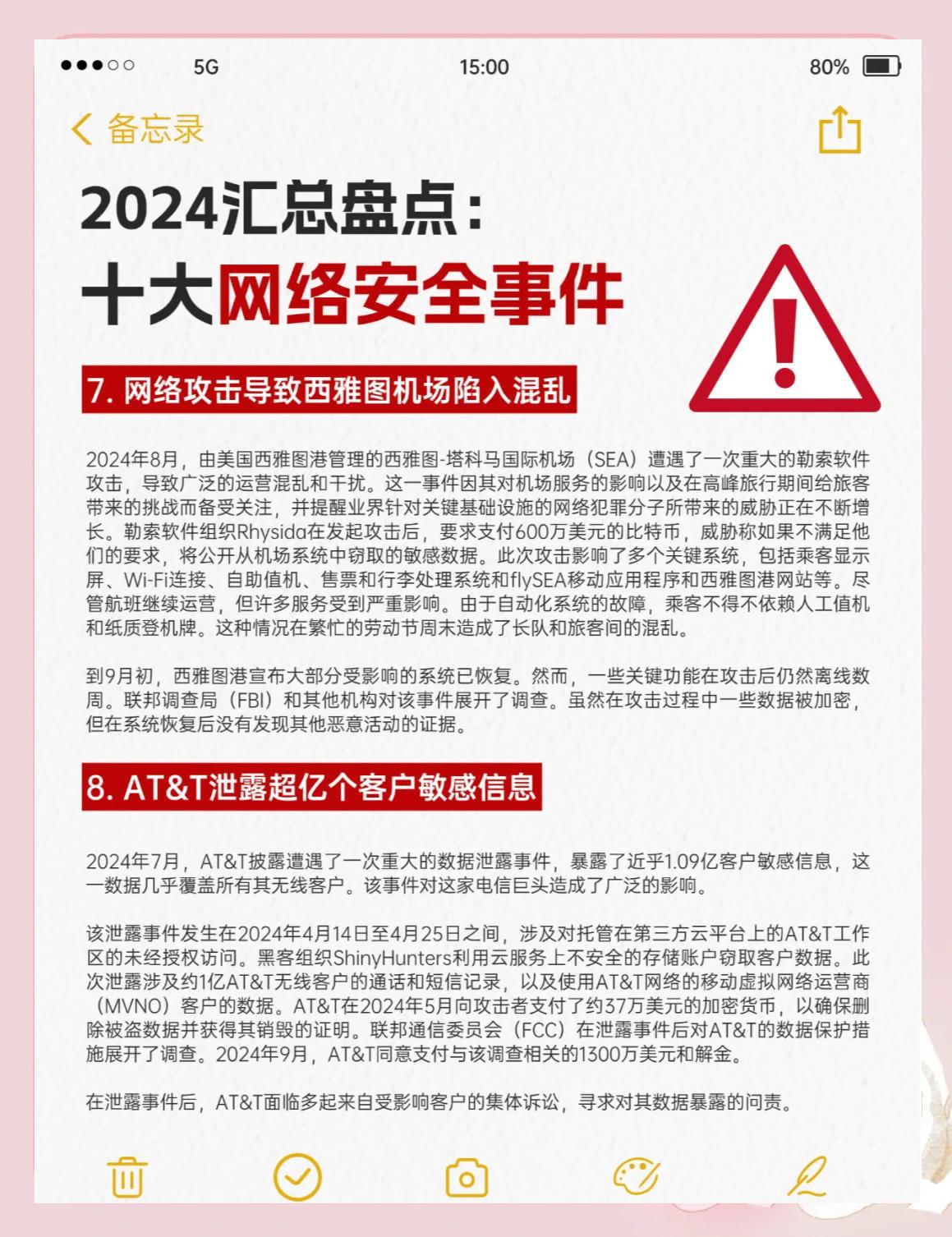 劉蘭澤
