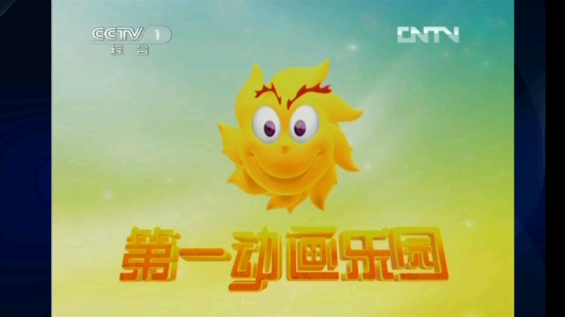 賴文敏