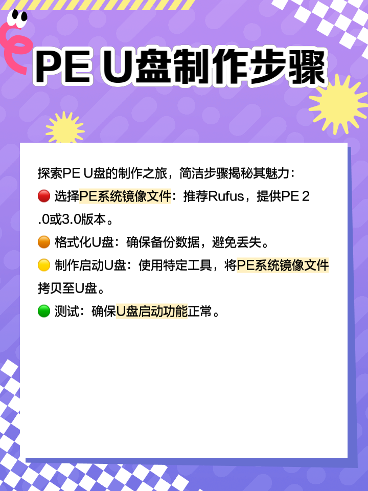 駱夏蓉