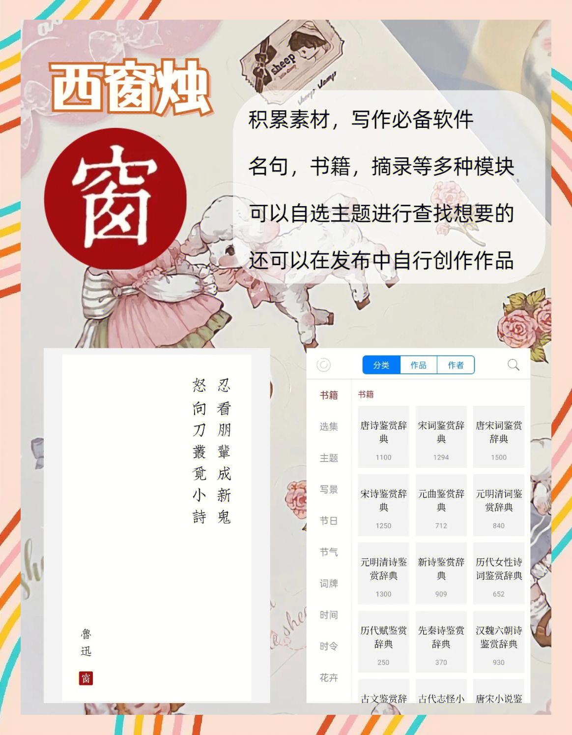 鮮于芝