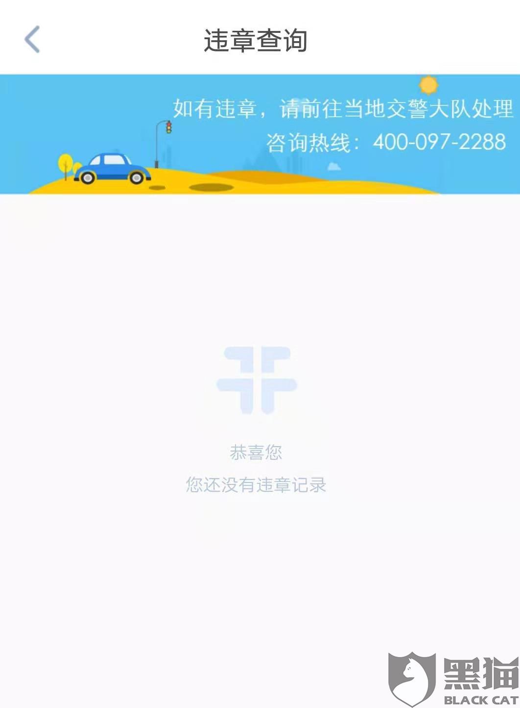 國(guó)景曜