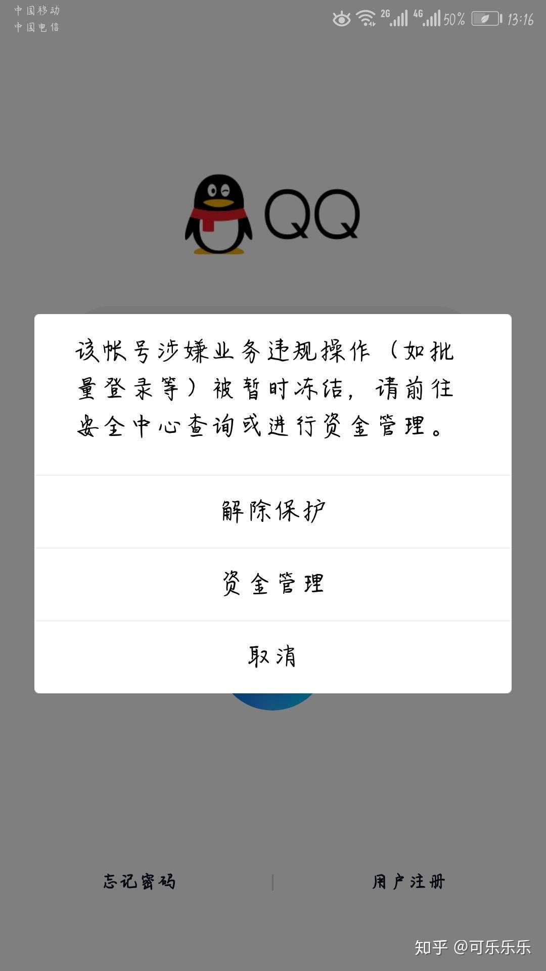 皮清韻