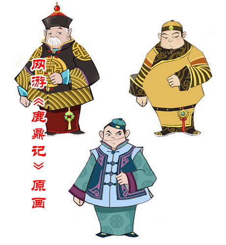 非常有用的鹿鼎記科舉答題任務答案_鹿鼎記_網絡游戲