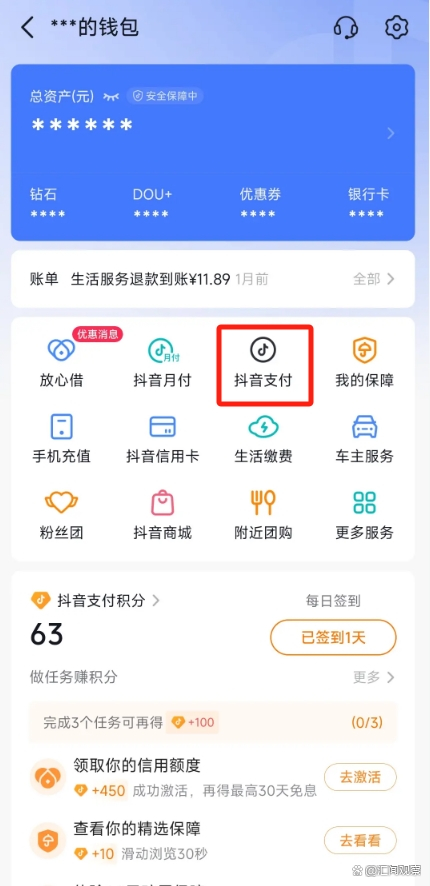 折采珊