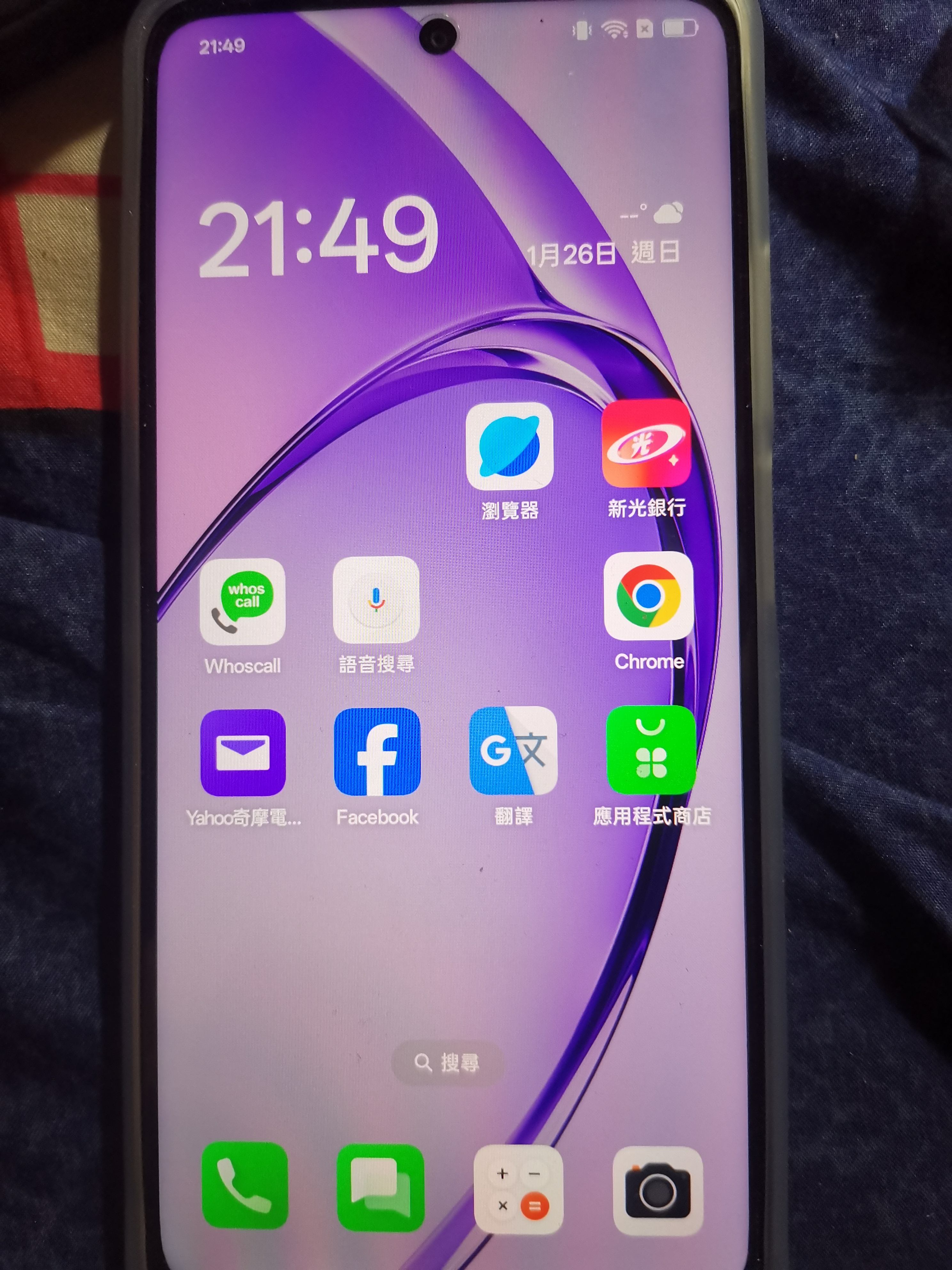OPPOA3和OPPOA37誰最出色果然是這部手機
