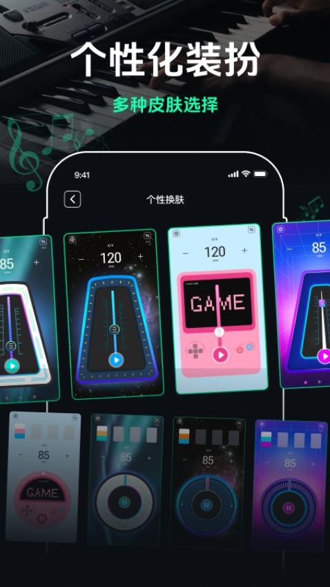2024年免費節拍器軟件:滿足您的音樂需求-軟件技巧