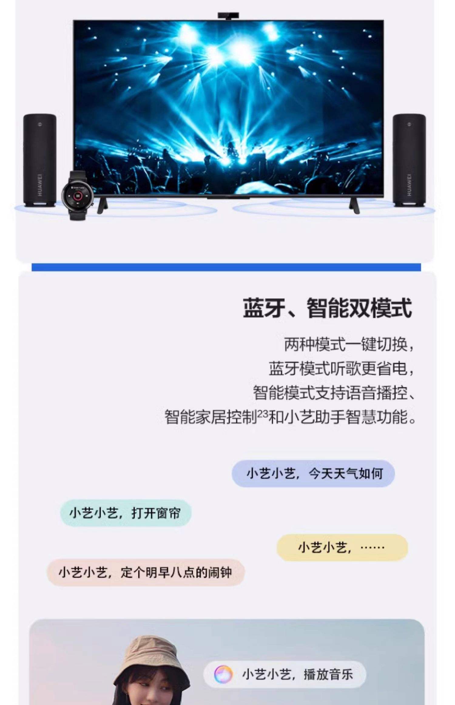 玉唱