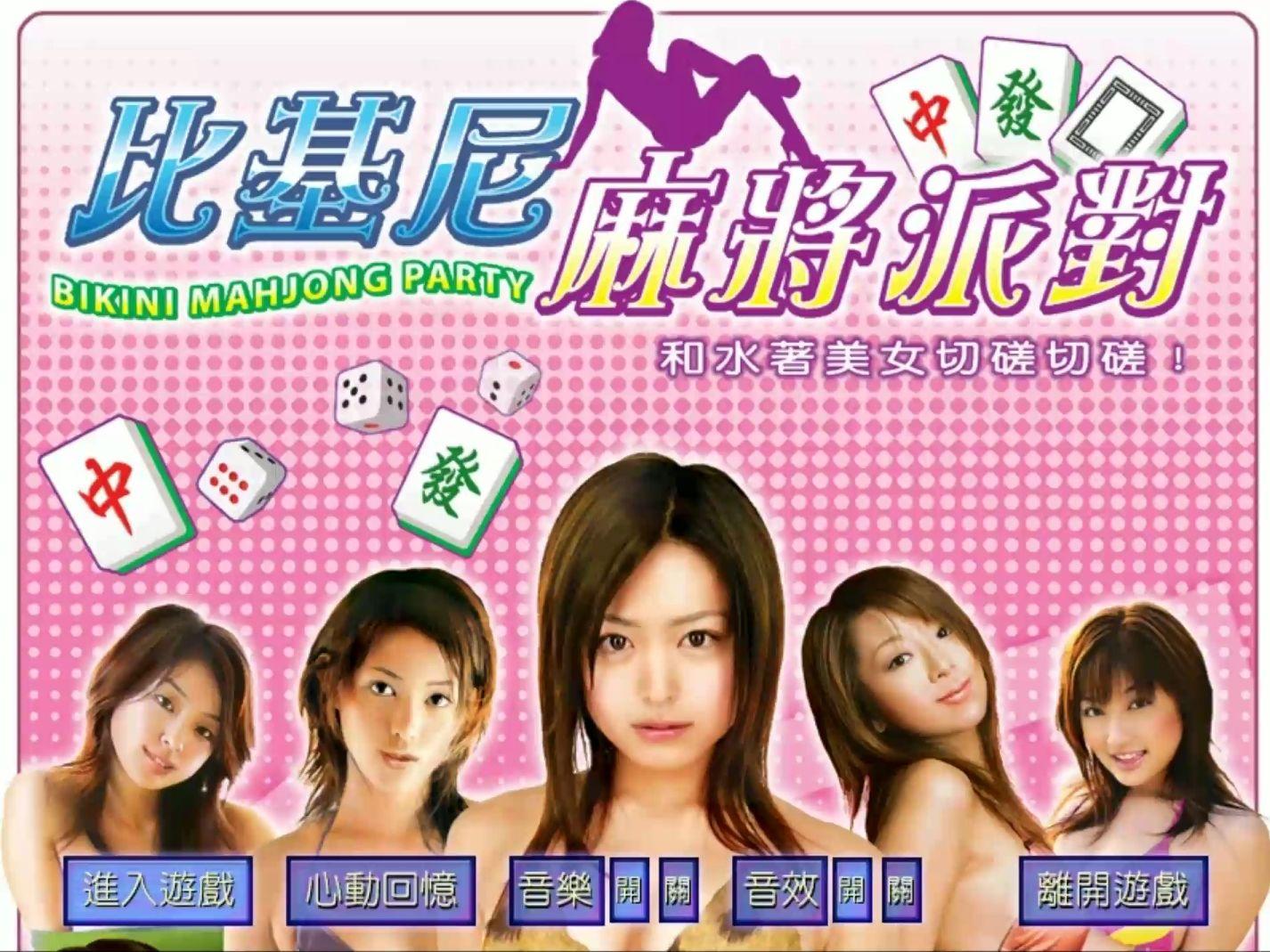 哀慧雅