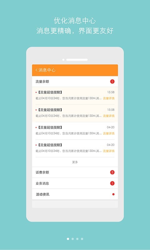 天翼校園客戶端電腦版怎么安裝-天翼校園客戶端安裝步驟