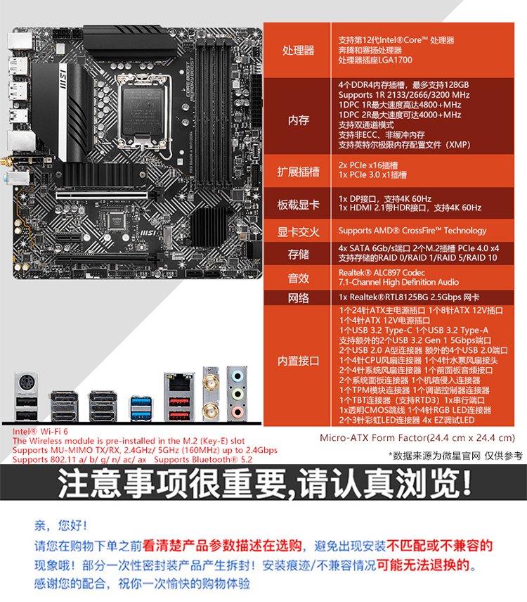 【IntelH61參數】IntelH61系列主板參數