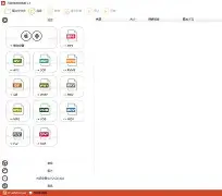 【萬能編碼轉換器】萬能編碼轉換器綠色單文件版