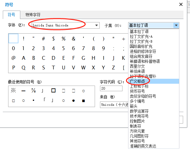 箕南珍