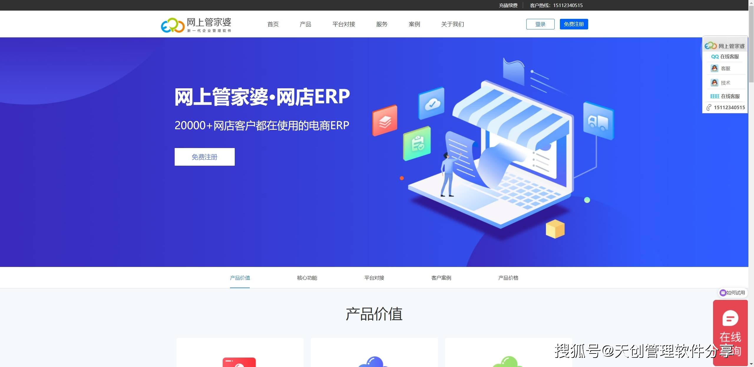 2024年圖片下載工具推薦:免費軟件人氣排行榜