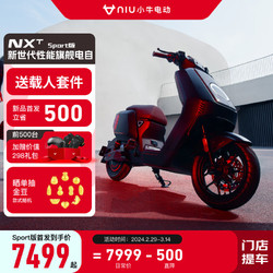 【小牛官網介紹】小牛礦機小牛(中國)公司簡介