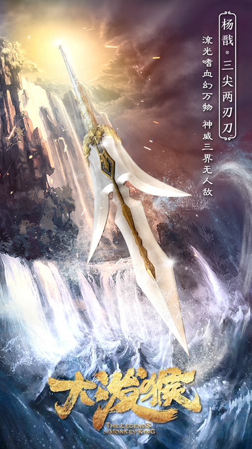 是孫悟空的金箍棒重還是二郎神的三尖兩刃刀重?