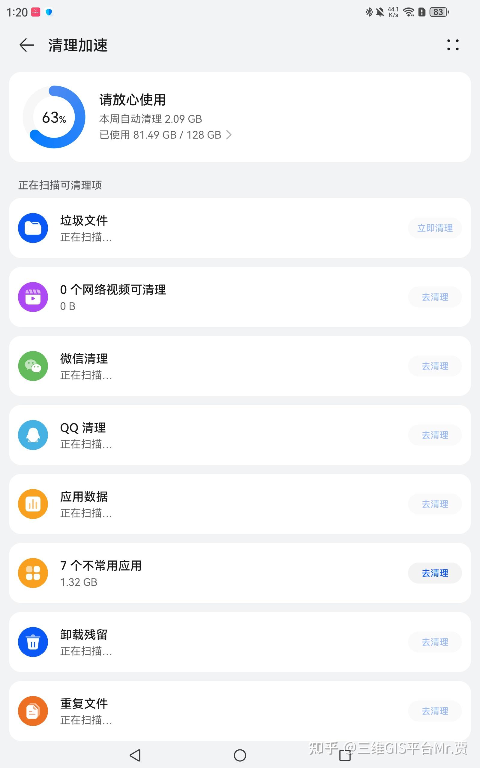 華為通話平板與華為手機之間能相互克隆軟件嗎?
