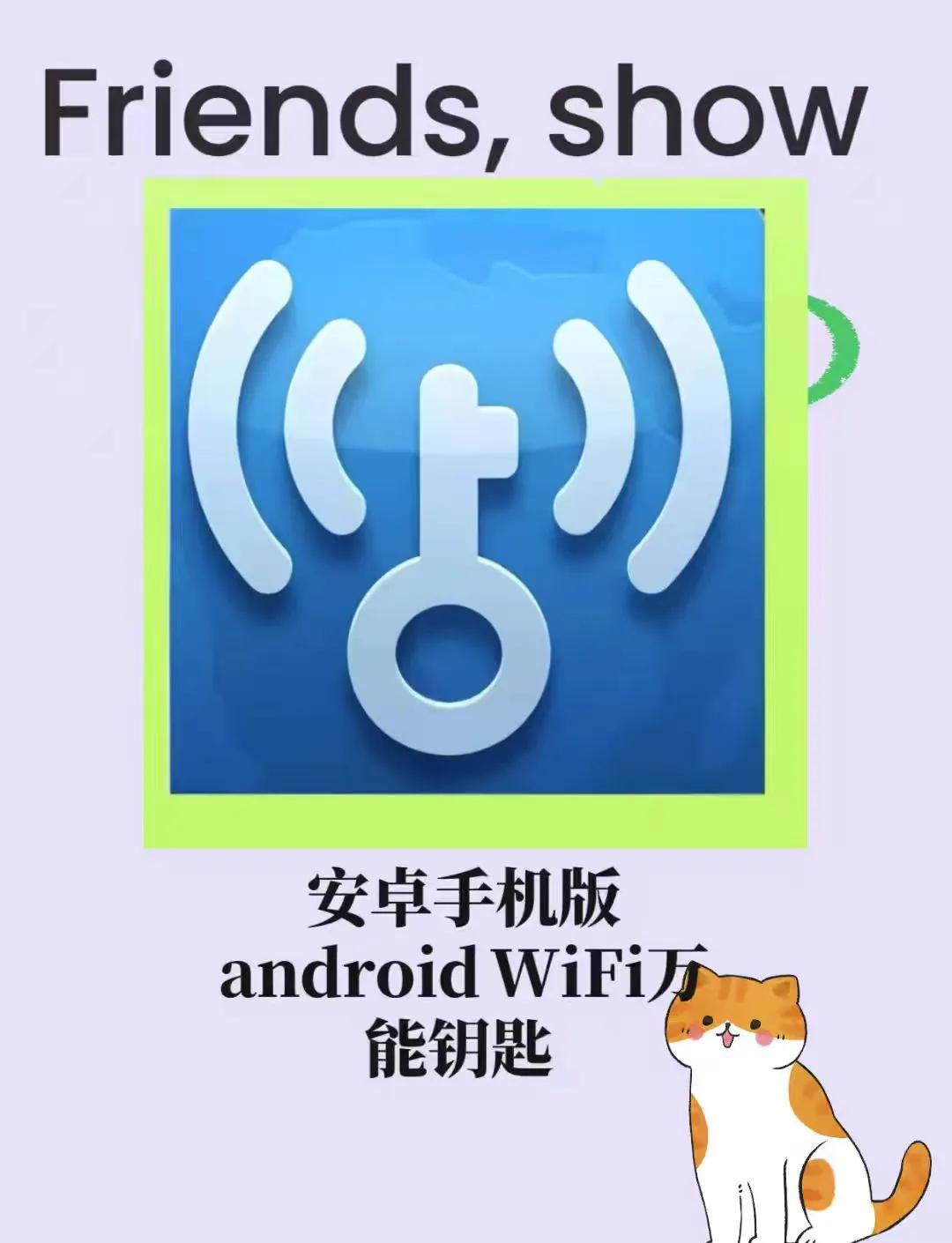 環思雁