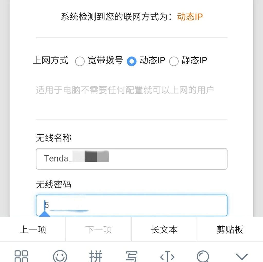 羊舌靈秋