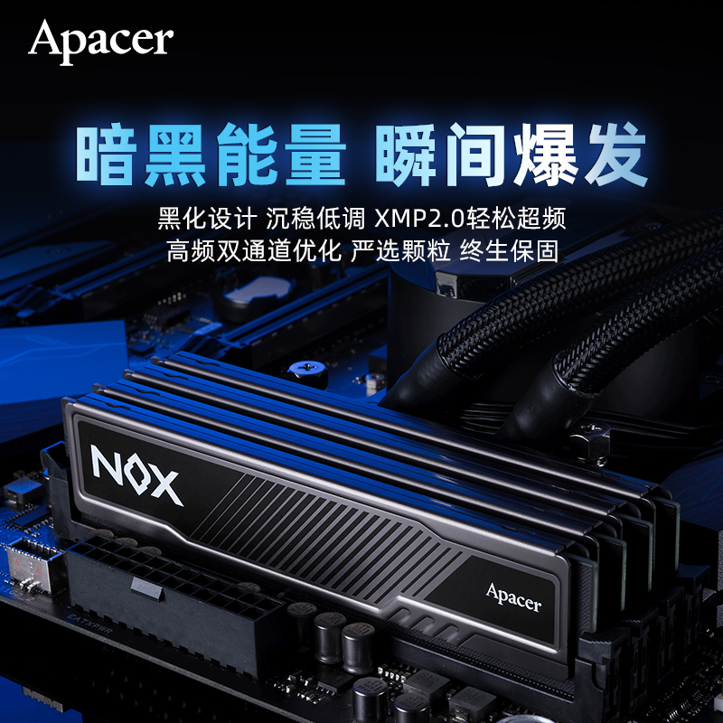 【宇瞻專區】報價評測導購圖片(Apacer)宇瞻大全