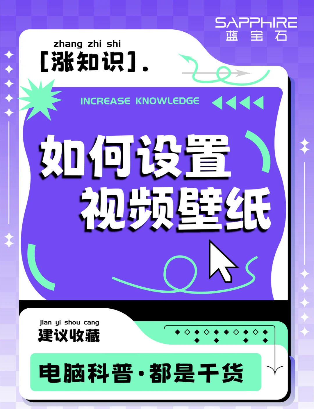 微信群相冊如何創建?微信創建群相冊方法步驟-軟件技巧