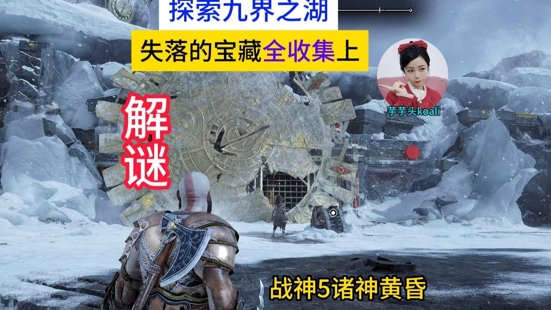 展香巧