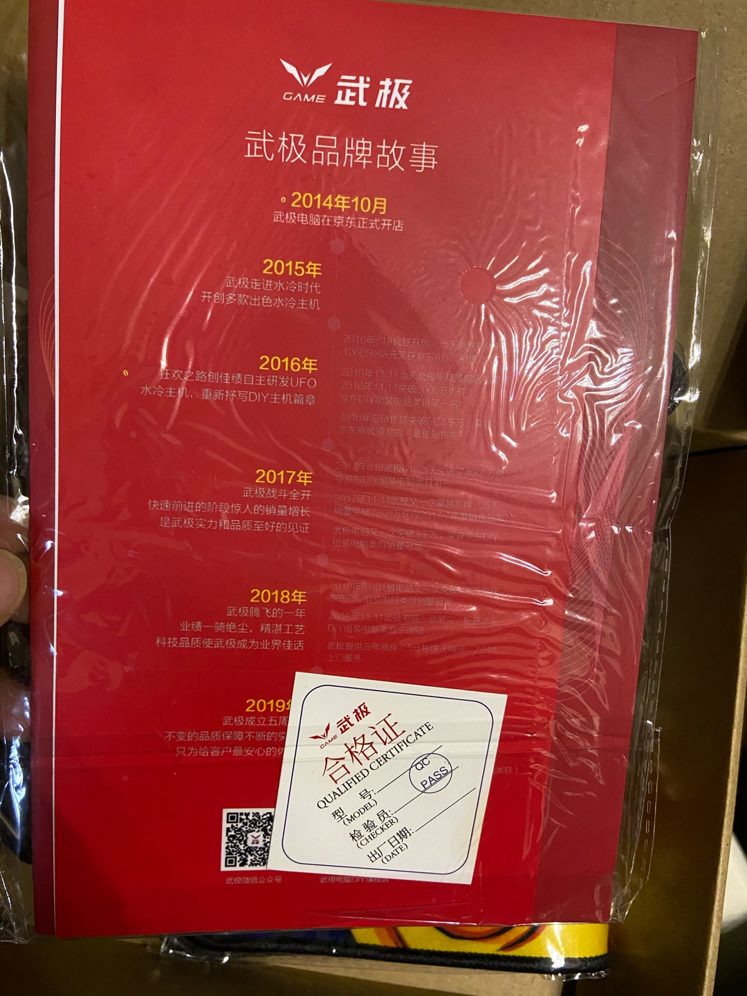 【武極專區】報價評測導購圖片(武極)武極大全