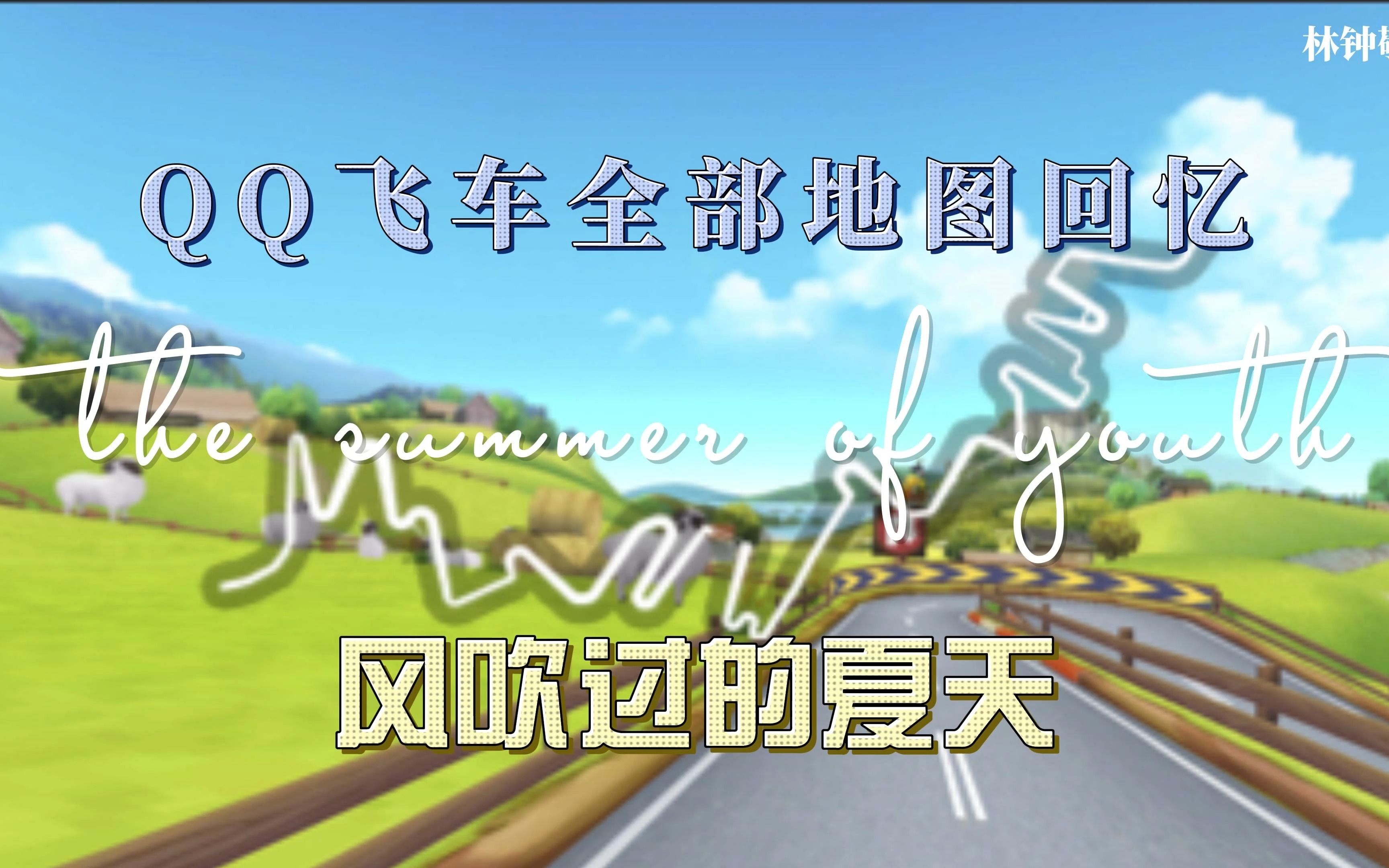 蒿憶霜