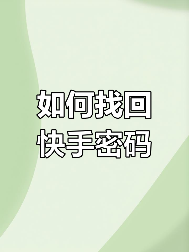 老惜玉