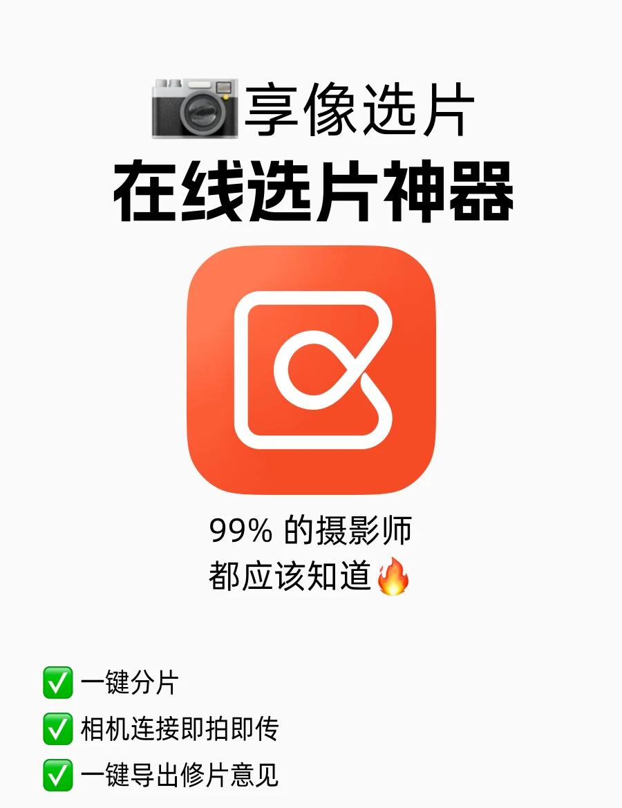 庫子實