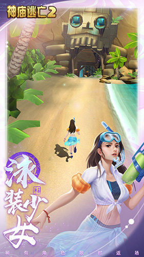 速夢槐