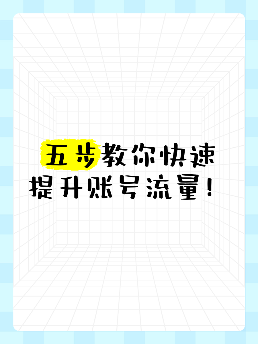 溫映真