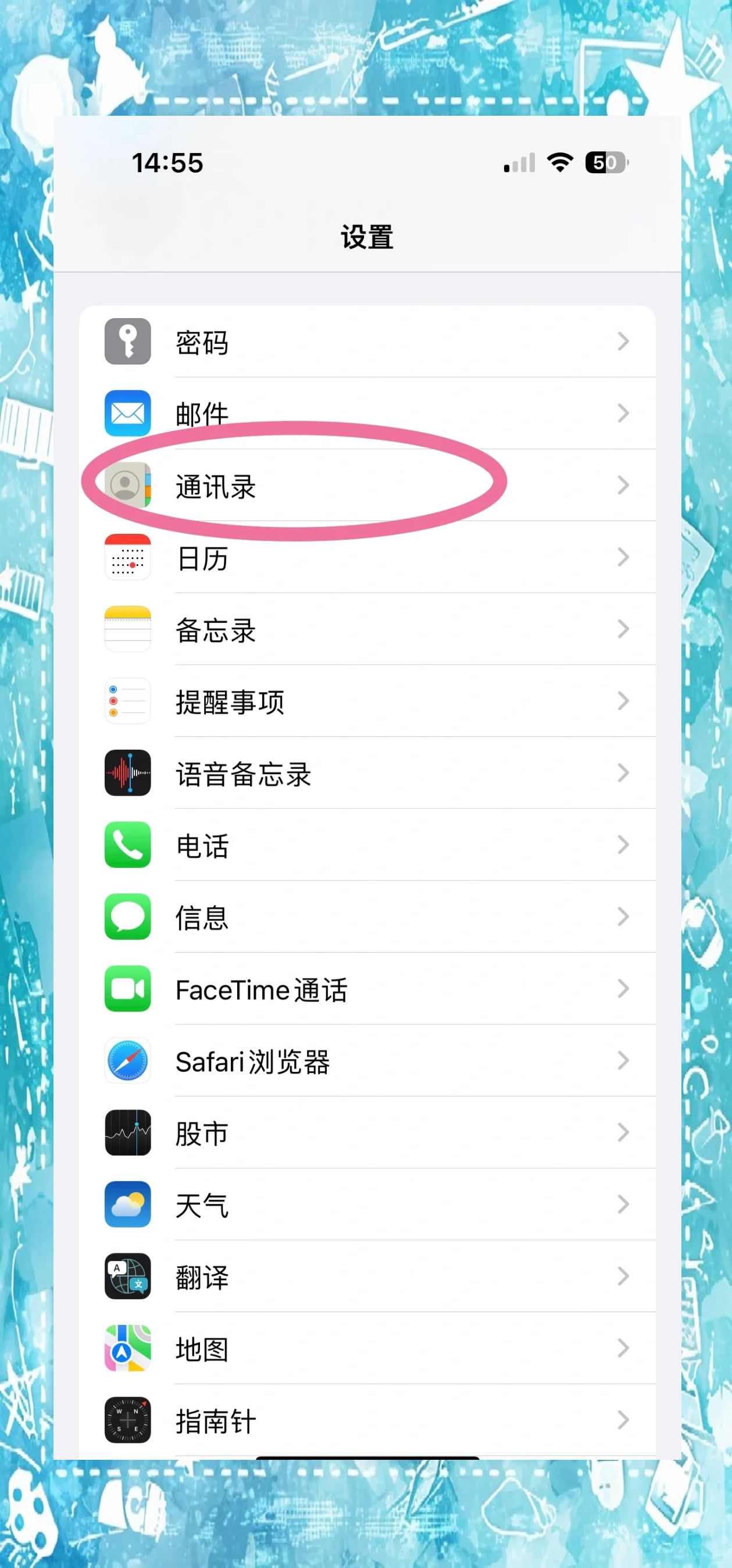 屈琳晨