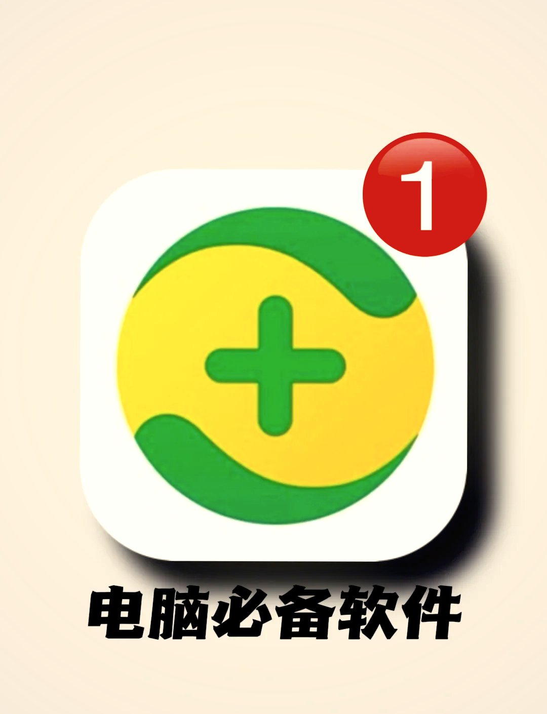 鎖初夏
