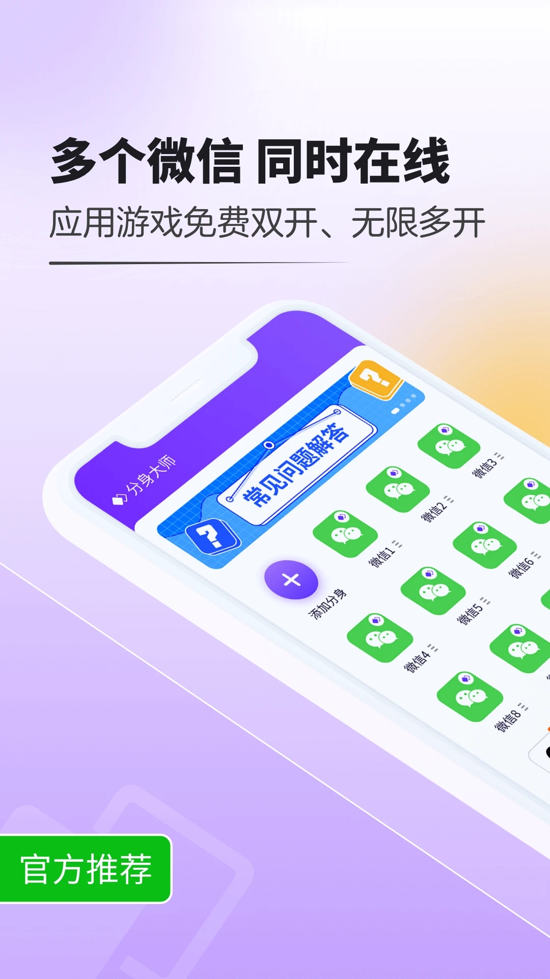 張簡(jiǎn)圣杰