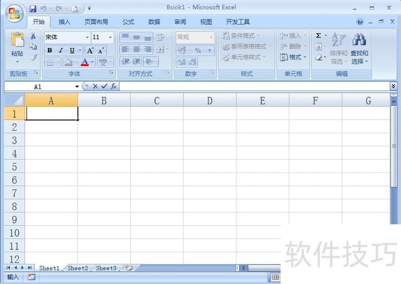 憑翠綠