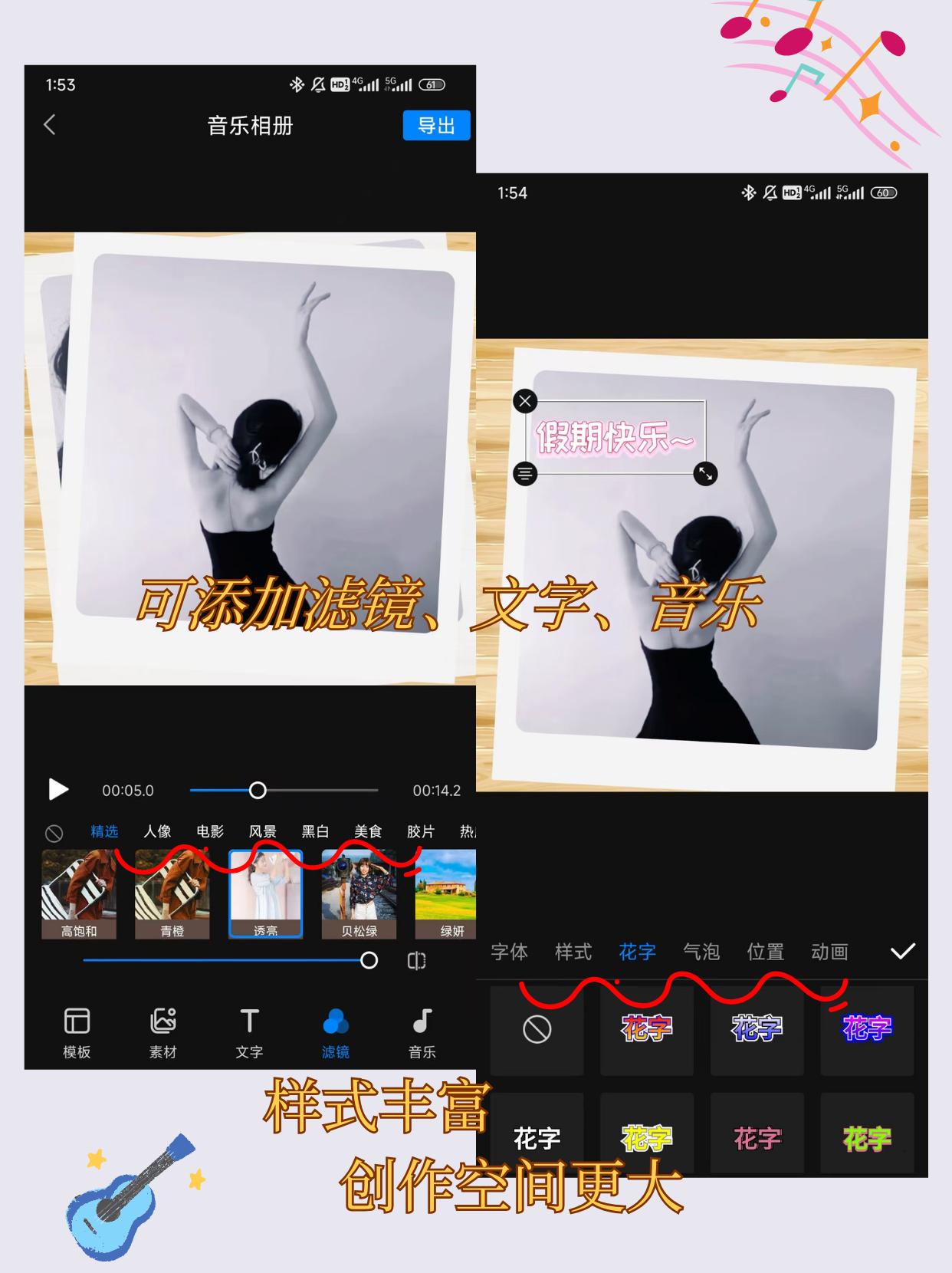 輝香柳