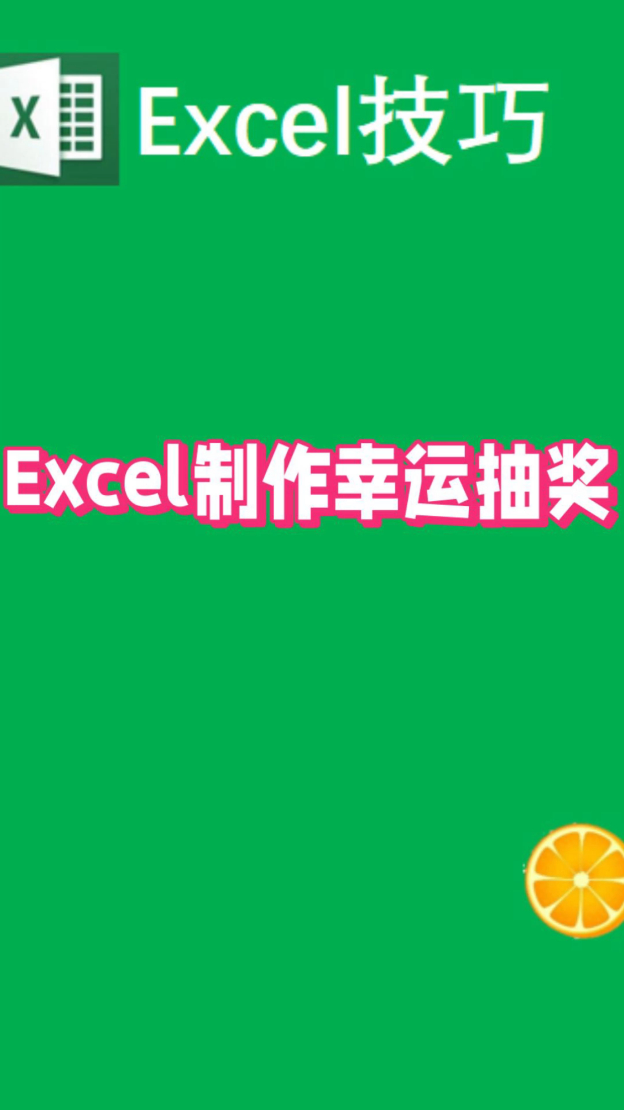 陸瀚鈺