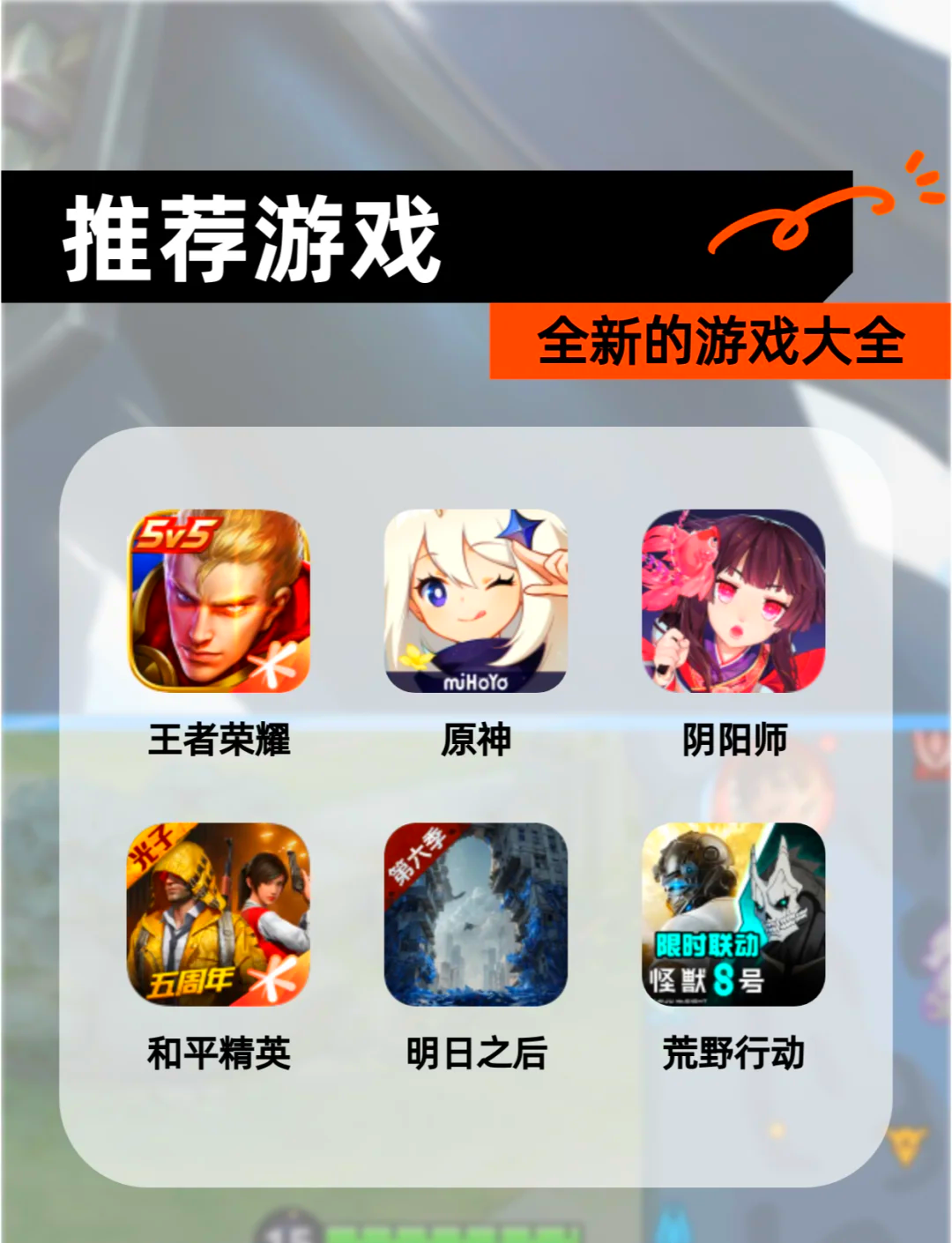 圭山槐