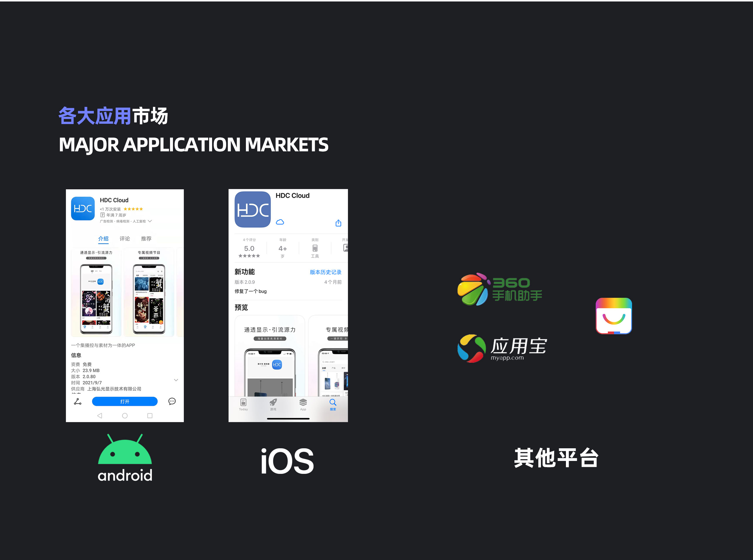 袁萌