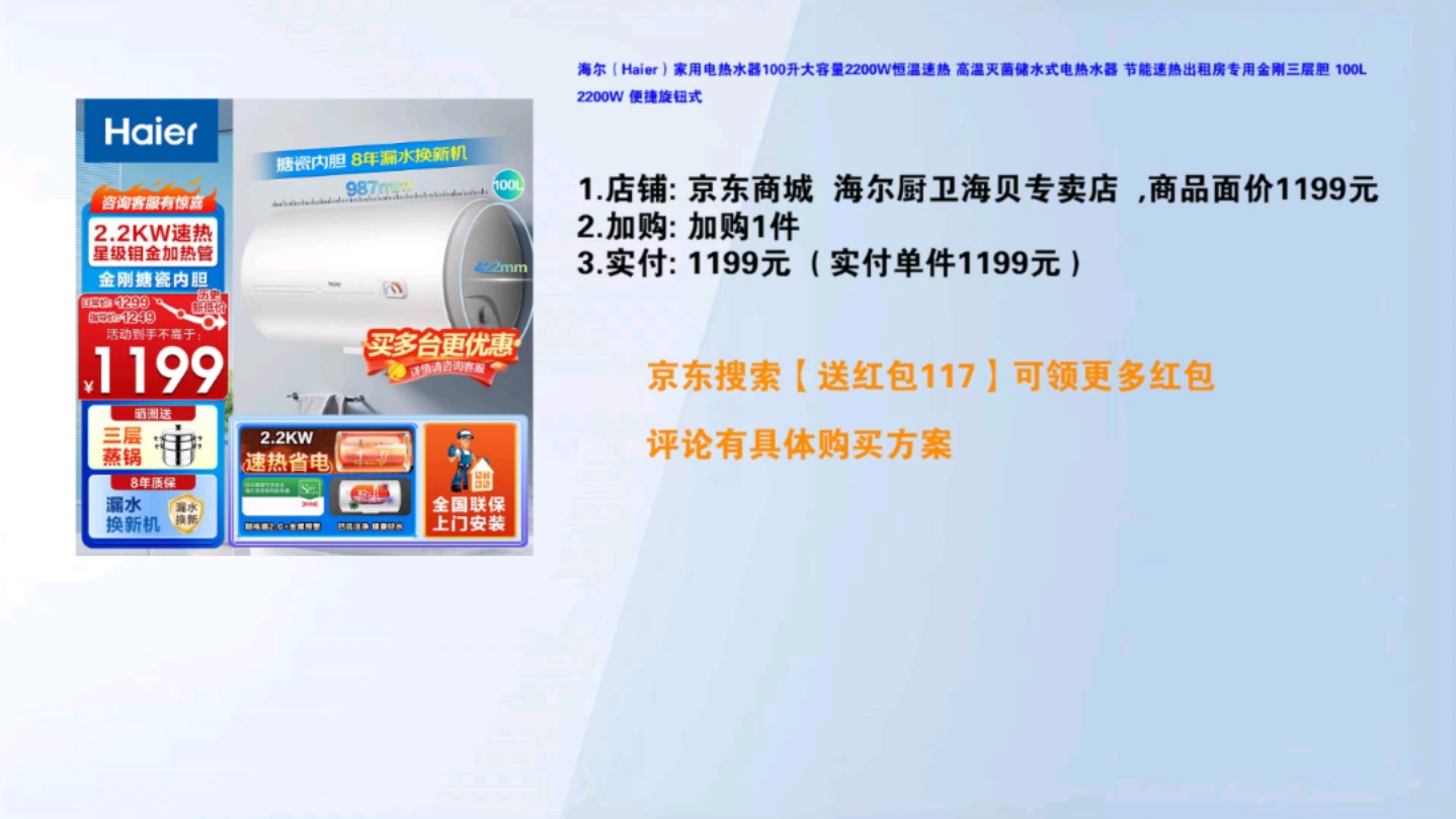 苗淳靜